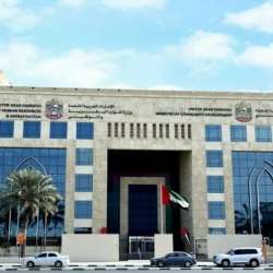 أرشيفية