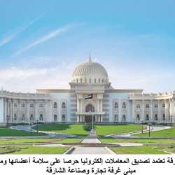 أرشيفية