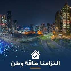 طاقة أبوظبي
