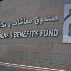 صندوق أبوظبي للتقاعد