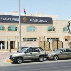 صندوق الزكاة 
