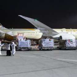 المساعدات