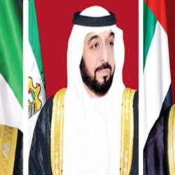 أرشيفية