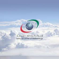 The National Centre of Meteorology