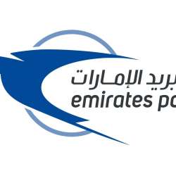 Emirates Post
