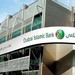 دبي الإسلامي