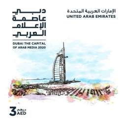 Commemorative stamps featuring the 