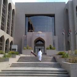 أرشيفية