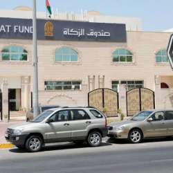 صندوق الزكاة