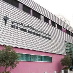 جامعة نيويورك أبوظبي