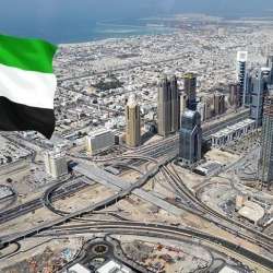 أرشيفية