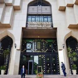 البنك المركزي المصري