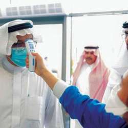 السعودية