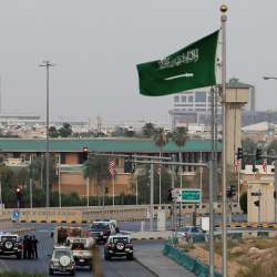 السعودية
