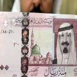 الريال السعودي