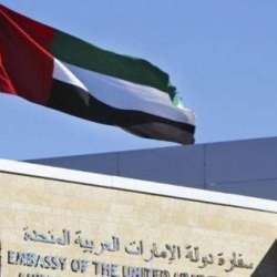 السفارة الإماراتية