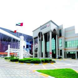 النيابة العامة