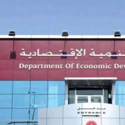 اقتصادية عجمان