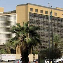 وزارة المالية