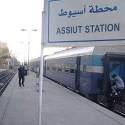أسيوط