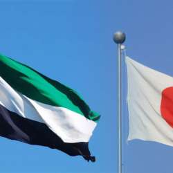الإمارات واليابان