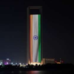 علم الهند