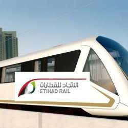 الاتحاد للقطارات