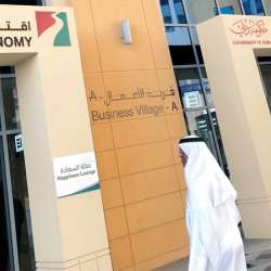 اقتصادية دبي