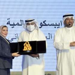 آلاء حسن خلال حفل الهيئة العامة للبيئة