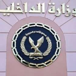 الداخلية المصرية