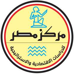 مركز مصر للدراسات الاقتصادية