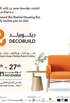 DecoBuild 2021 