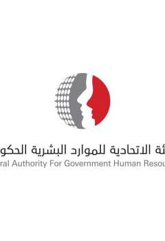 Federal Authority for Government Human Resources