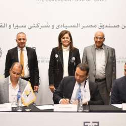 توقيع الاتفاقية
