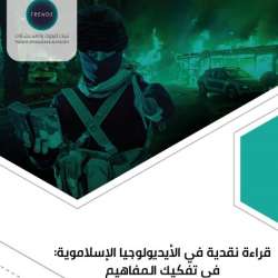 الغلاف