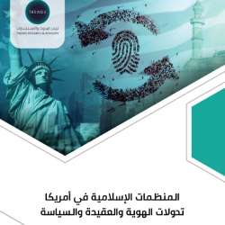 دراسة تريندز