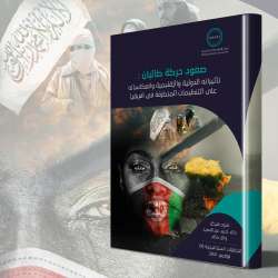 الدراسة