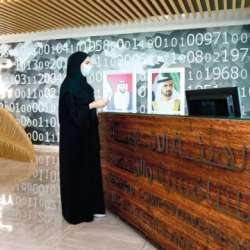 المركز الاتحادي للتنافسية