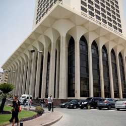 الخارجية المصرية