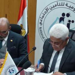 توقيع البروتوكول