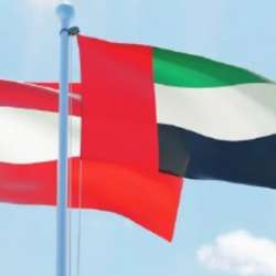 الإمارات والنمسا