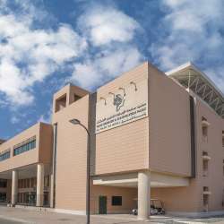 جامعة الإمارات