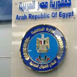 الأحوال المدنية