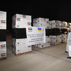 مساعدات الإمارات