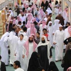 السعودية