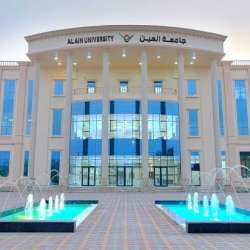 جامعة العين