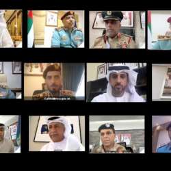 مجلس قيادات الشرطة