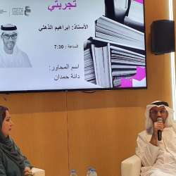 المحاضرة