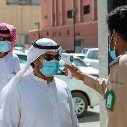 السعودية