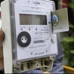 فواتير الكهرباء